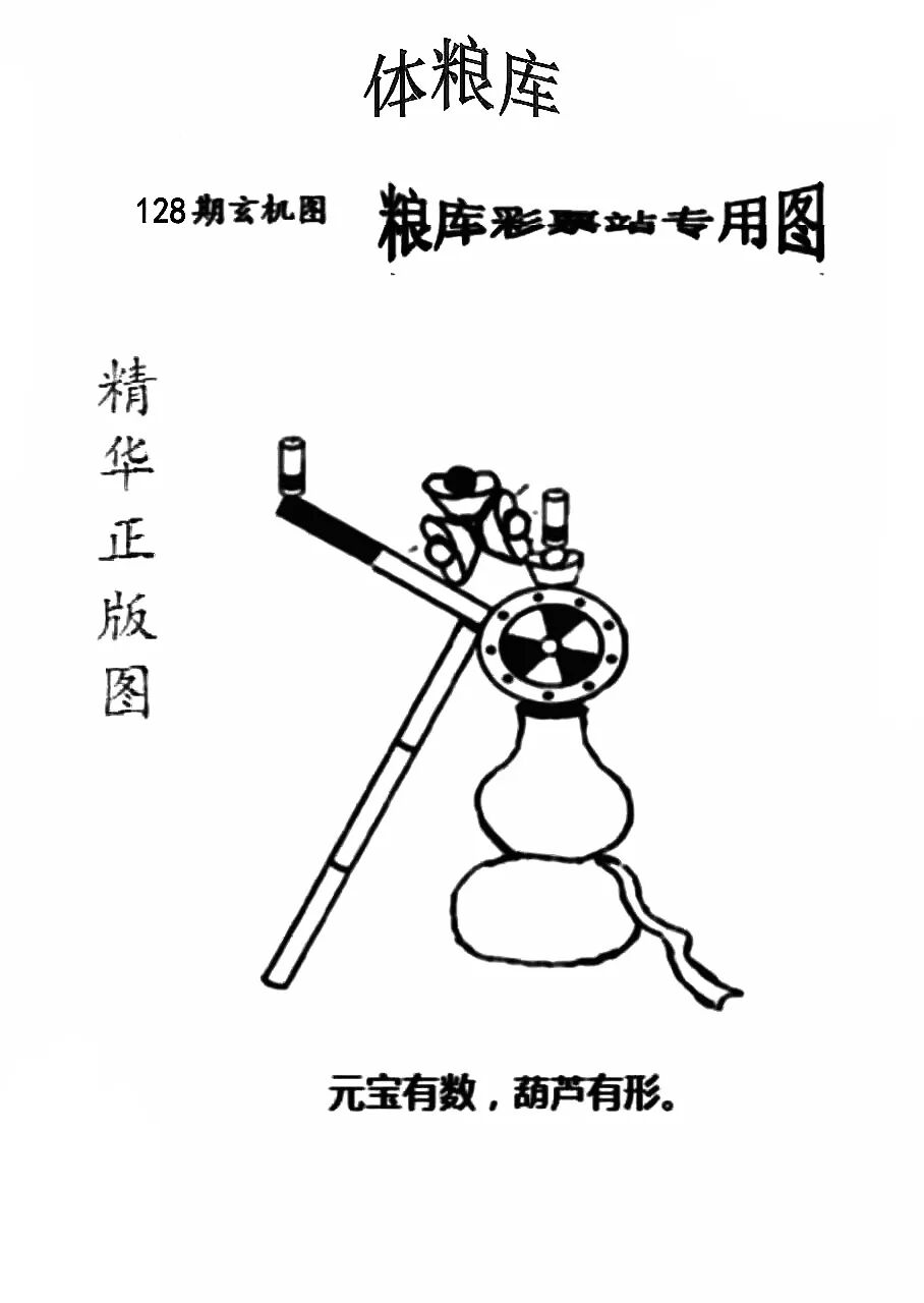 采集的图片