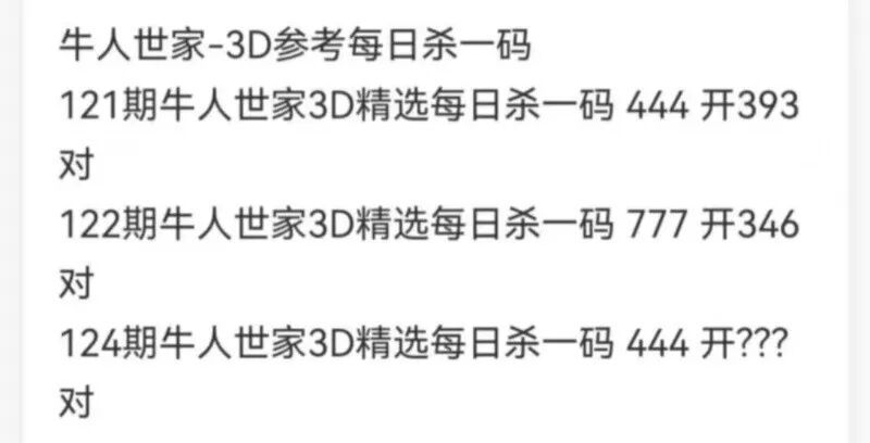 采集的图片