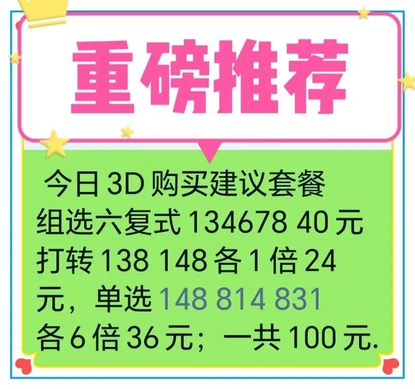 采集的图片