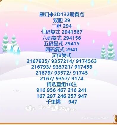 采集的图片