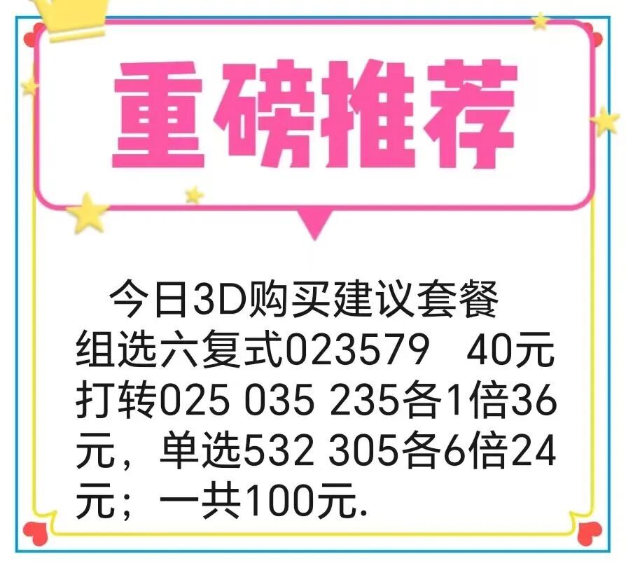 采集的图片