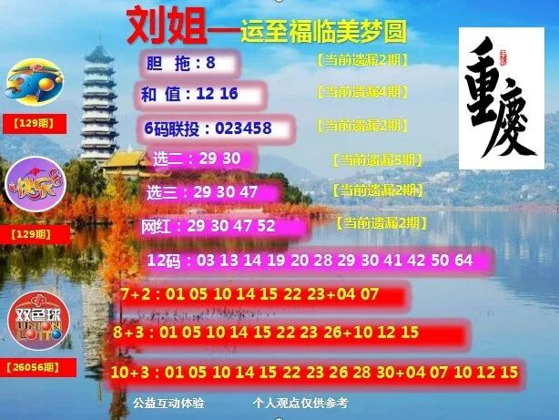 采集的图片