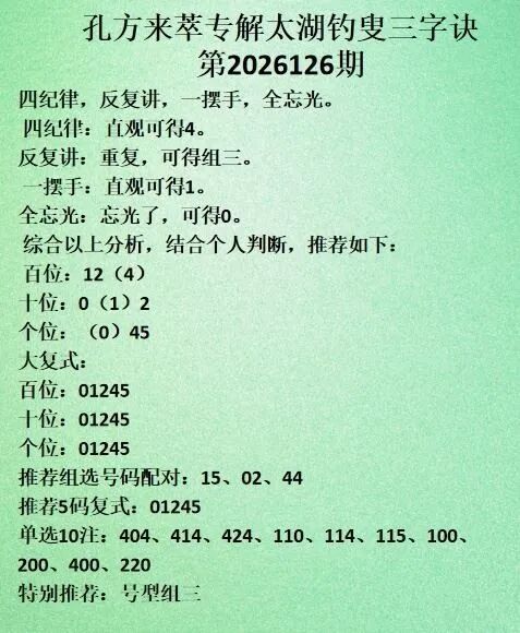 采集的图片