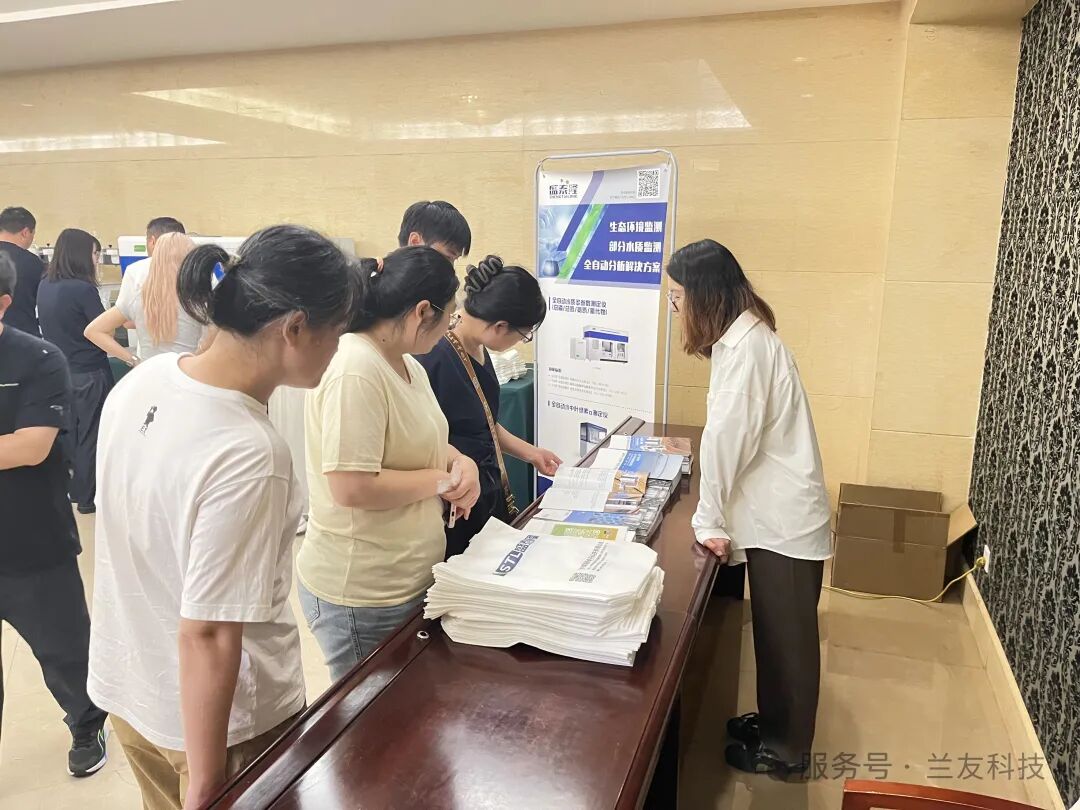 智绘生态新图景｜云顶4008集团官网双线联动6月盛会，数智化方案助力监测标准升级