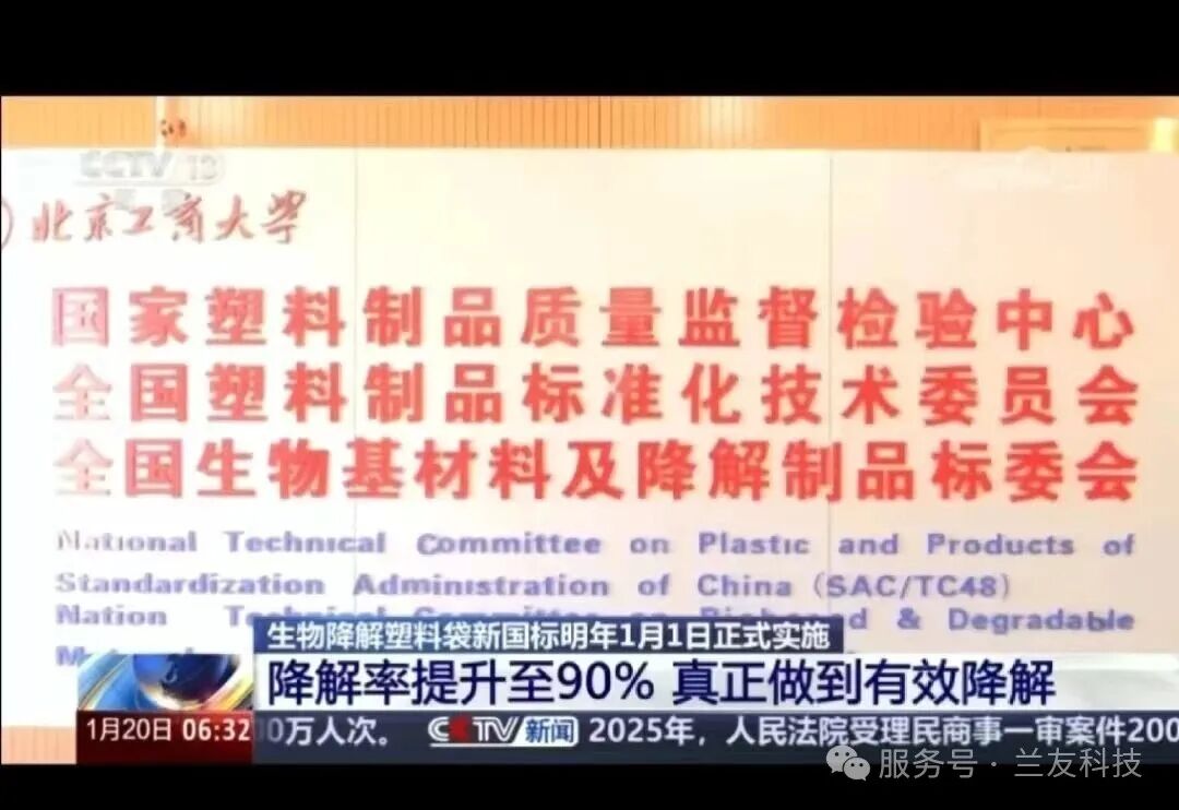 从固体304永利集团官网到生物降解检测：云顶4008集团官网自动化创新的一次跨越