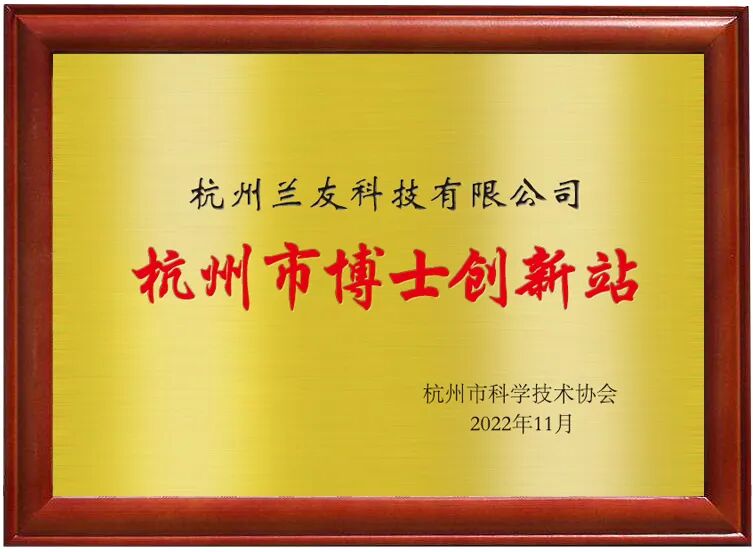 一堂讲择业，一堂练实战｜兰友科技与高校的双向课堂