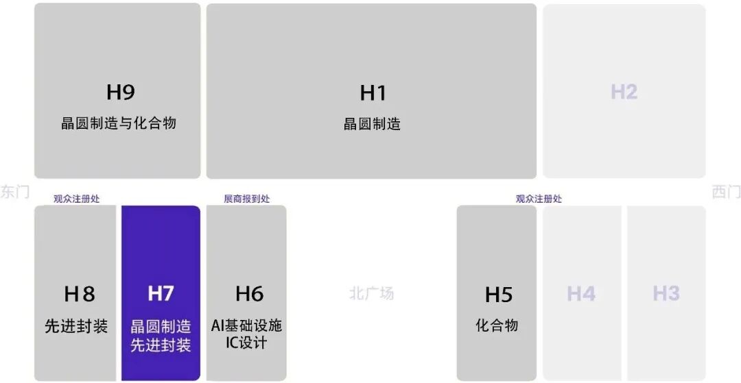 展会邀请 | 湾芯展即将开展，斯凯力期盼您的到来！