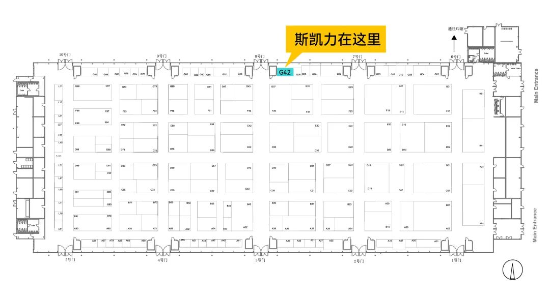展會邀請 | 斯凱力在上海環(huán)博會等您來！