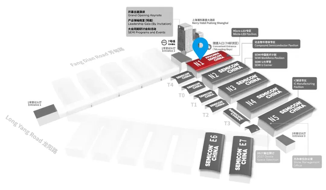 展会邀请 | SEMICON & CPCA双展并启，斯凯力诚邀您上海相见