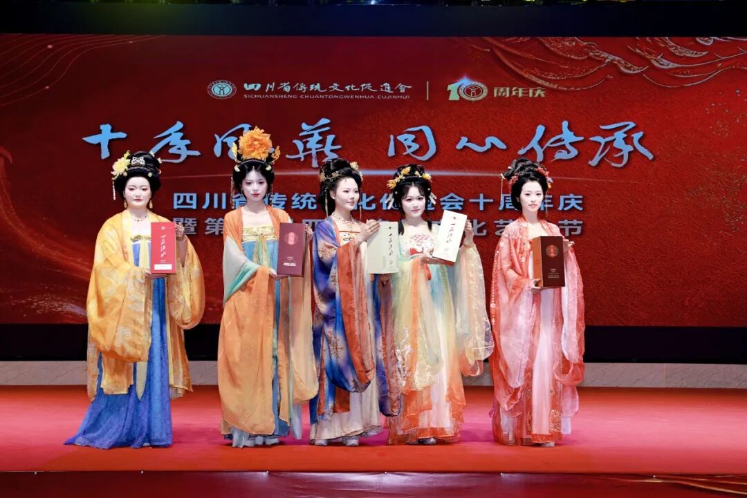 “十载传承 盛会华章”四川省传统文化促进会十周年庆暨第八届四川传统文化艺术节在崇州举行(图20)