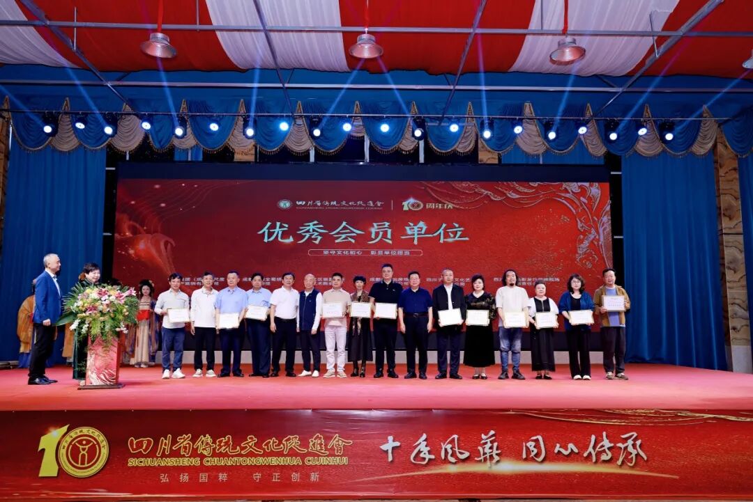“十载传承 盛会华章”四川省传统文化促进会十周年庆暨第八届四川传统文化艺术节在崇州举行(图10)