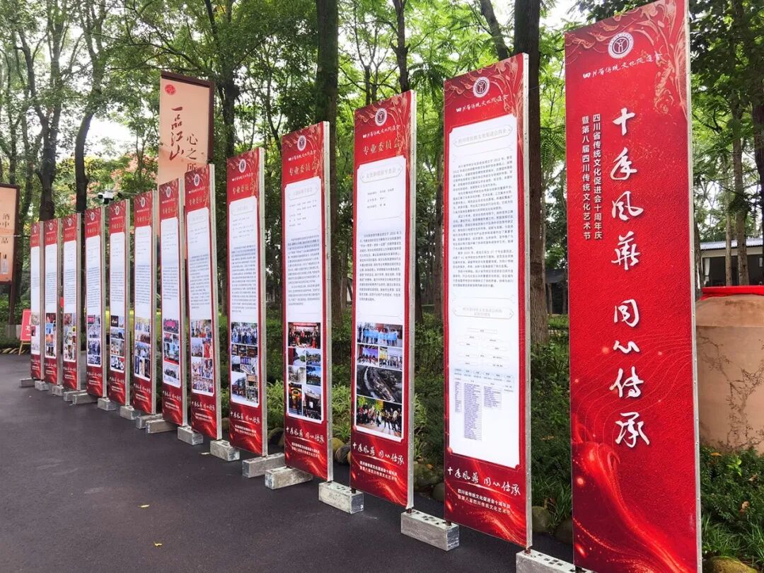 “十载传承 盛会华章”四川省传统文化促进会十周年庆暨第八届四川传统文化艺术节在崇州举行(图3)