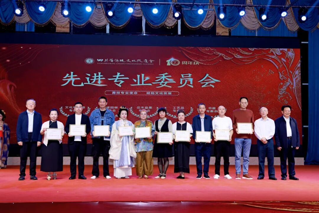 “十载传承 盛会华章”四川省传统文化促进会十周年庆暨第八届四川传统文化艺术节在崇州举行(图9)
