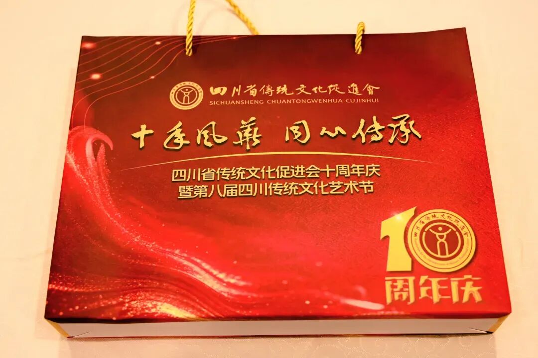 “十载传承 盛会华章”四川省传统文化促进会十周年庆暨第八届四川传统文化艺术节在崇州举行(图24)