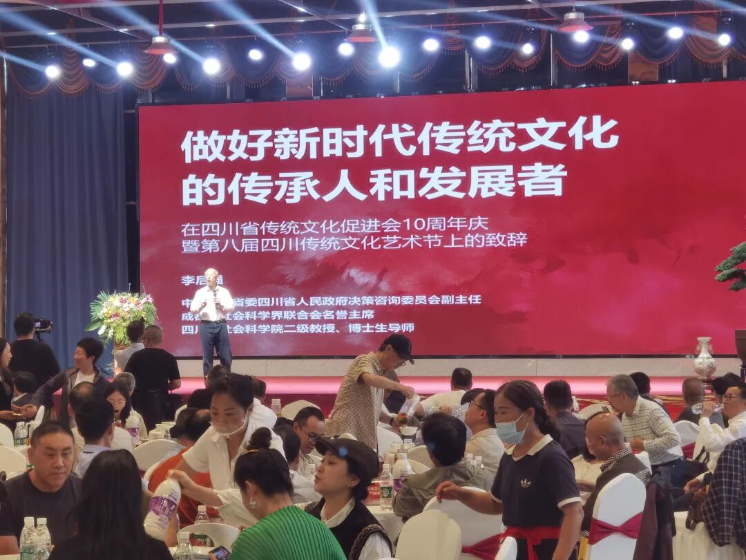 “十载传承 盛会华章”四川省传统文化促进会十周年庆暨第八届四川传统文化艺术节在崇州举行(图13)