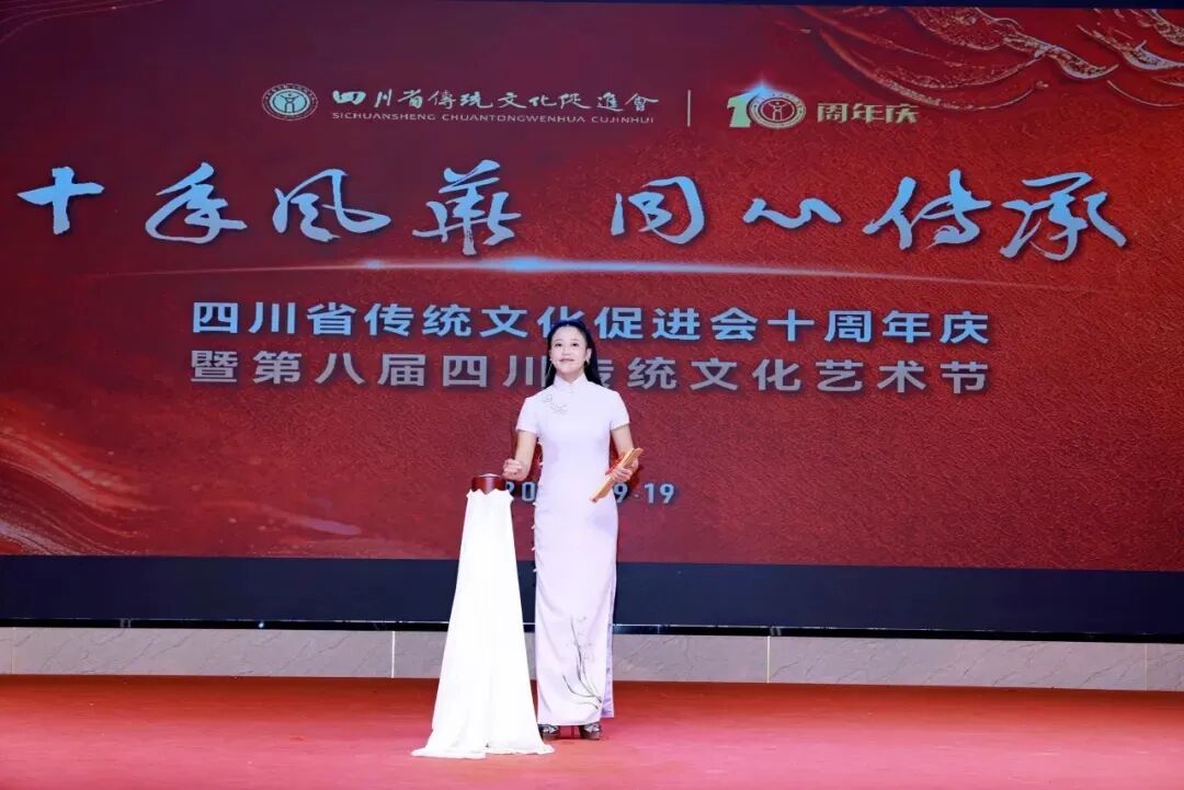 “十载传承 盛会华章”四川省传统文化促进会十周年庆暨第八届四川传统文化艺术节在崇州举行(图18)