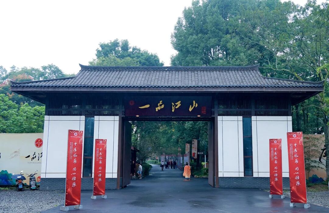 “十载传承 盛会华章”四川省传统文化促进会十周年庆暨第八届四川传统文化艺术节在崇州举行(图2)