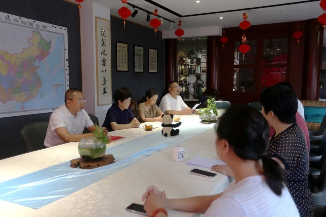 我会召开专项整顿整改工作会议(图2)