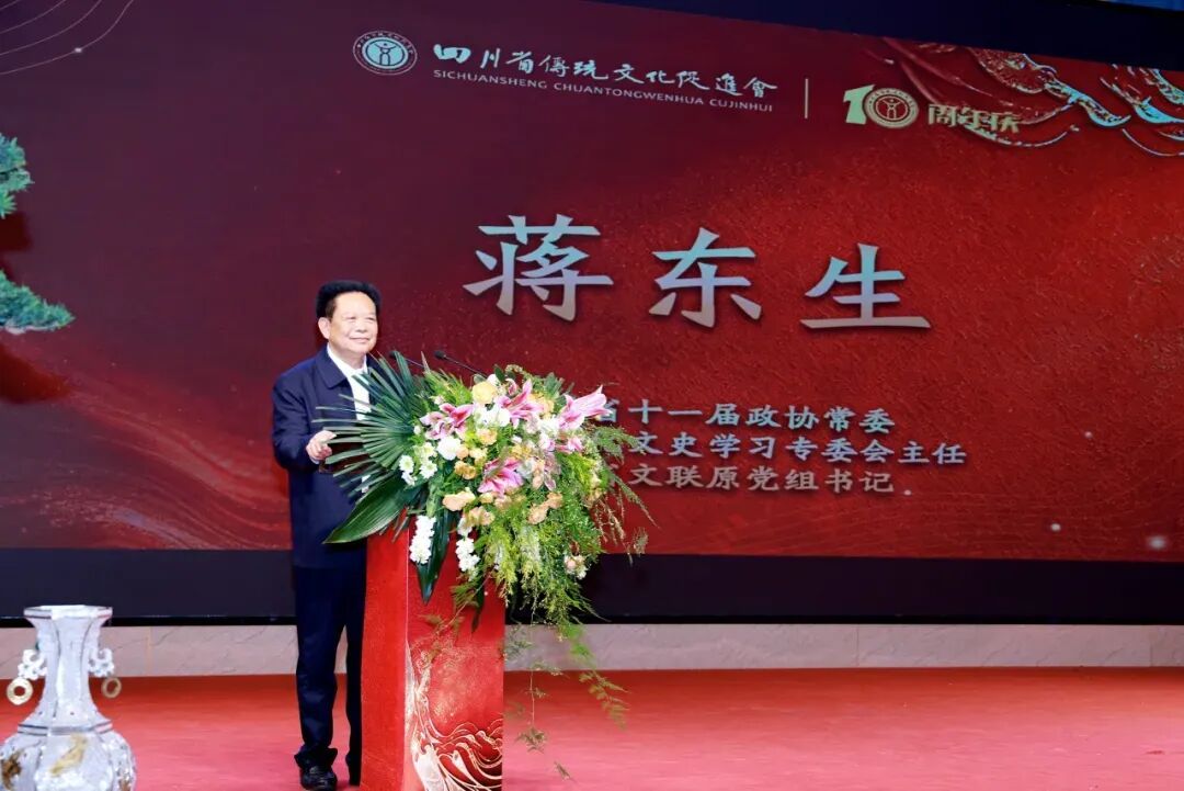 “十载传承 盛会华章”四川省传统文化促进会十周年庆暨第八届四川传统文化艺术节在崇州举行(图12)