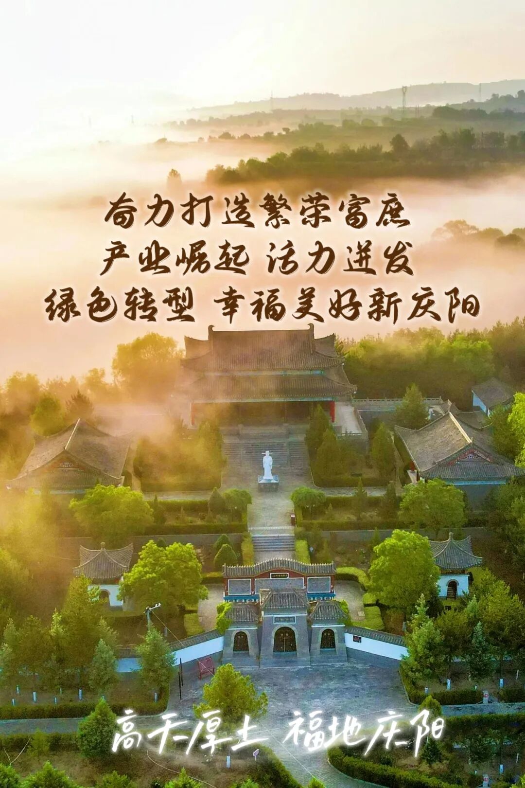 体外短波怎么设置【义诊预告】全国泌尿男性生殖疾病义诊及学科专项技术下基层（甘肃庆阳站）大型公益活动将于4月25日举行_https://www.jmylbn.com_新闻资讯_第23张