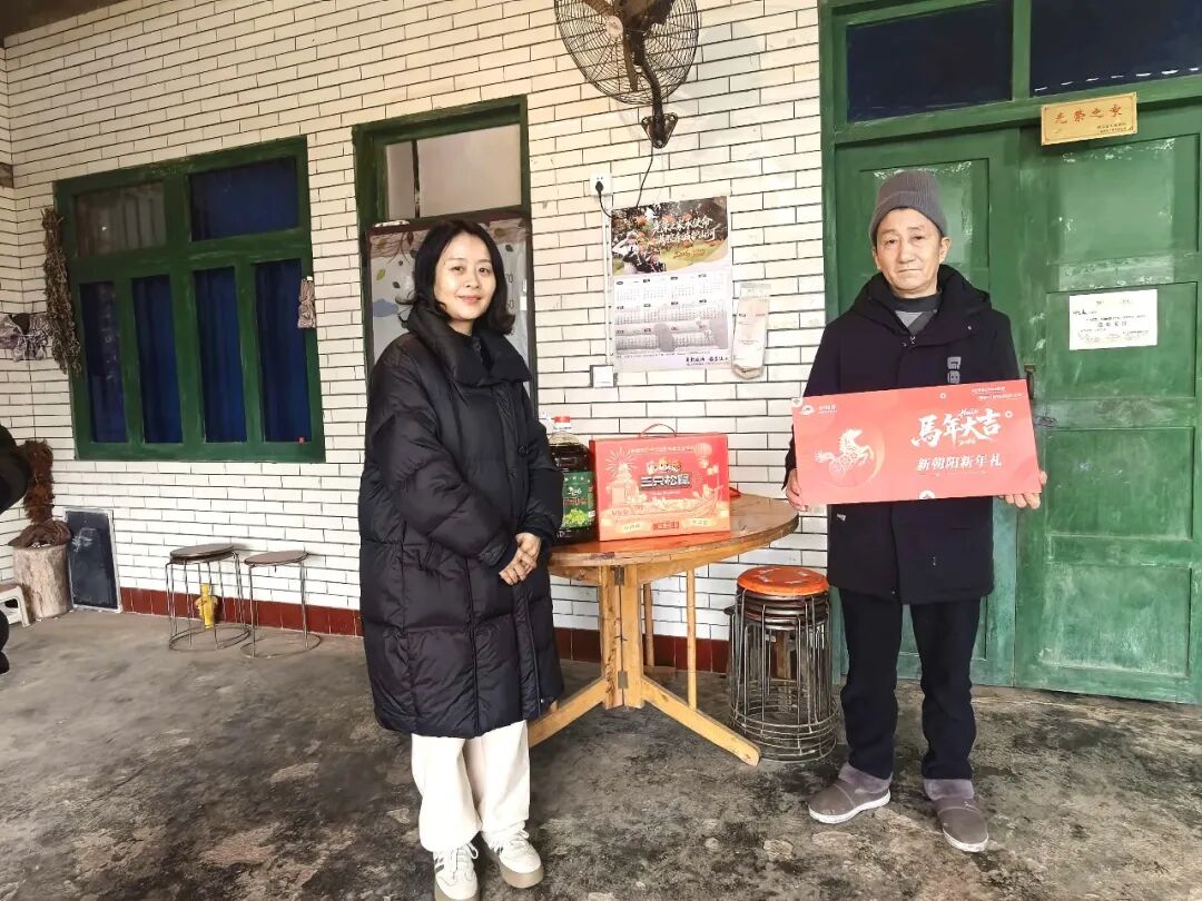 新春慰問｜歲寒情暖，情系朝陽