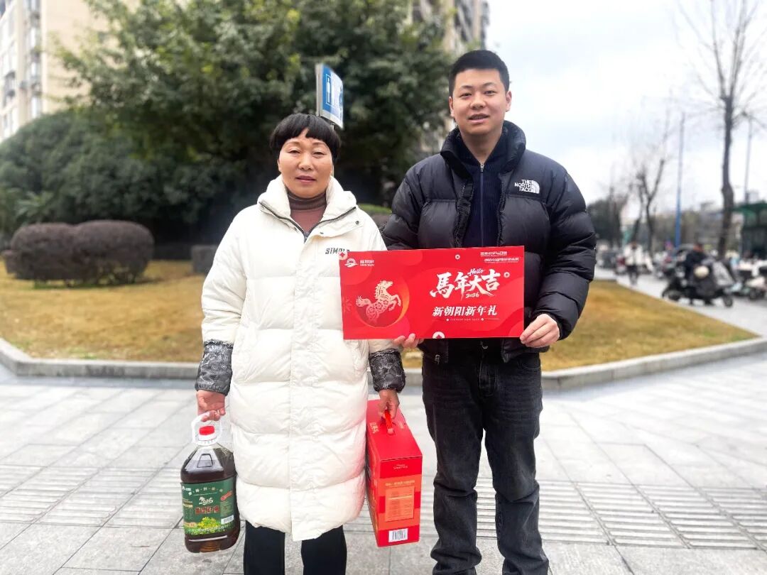 新春慰問｜歲寒情暖，情系朝陽