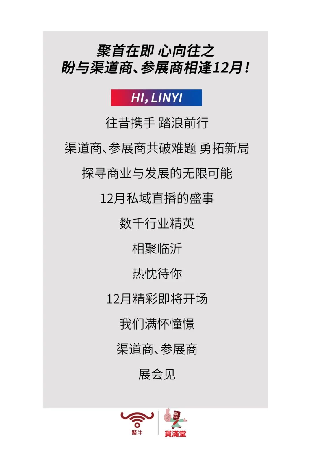 尾圖2.jpg