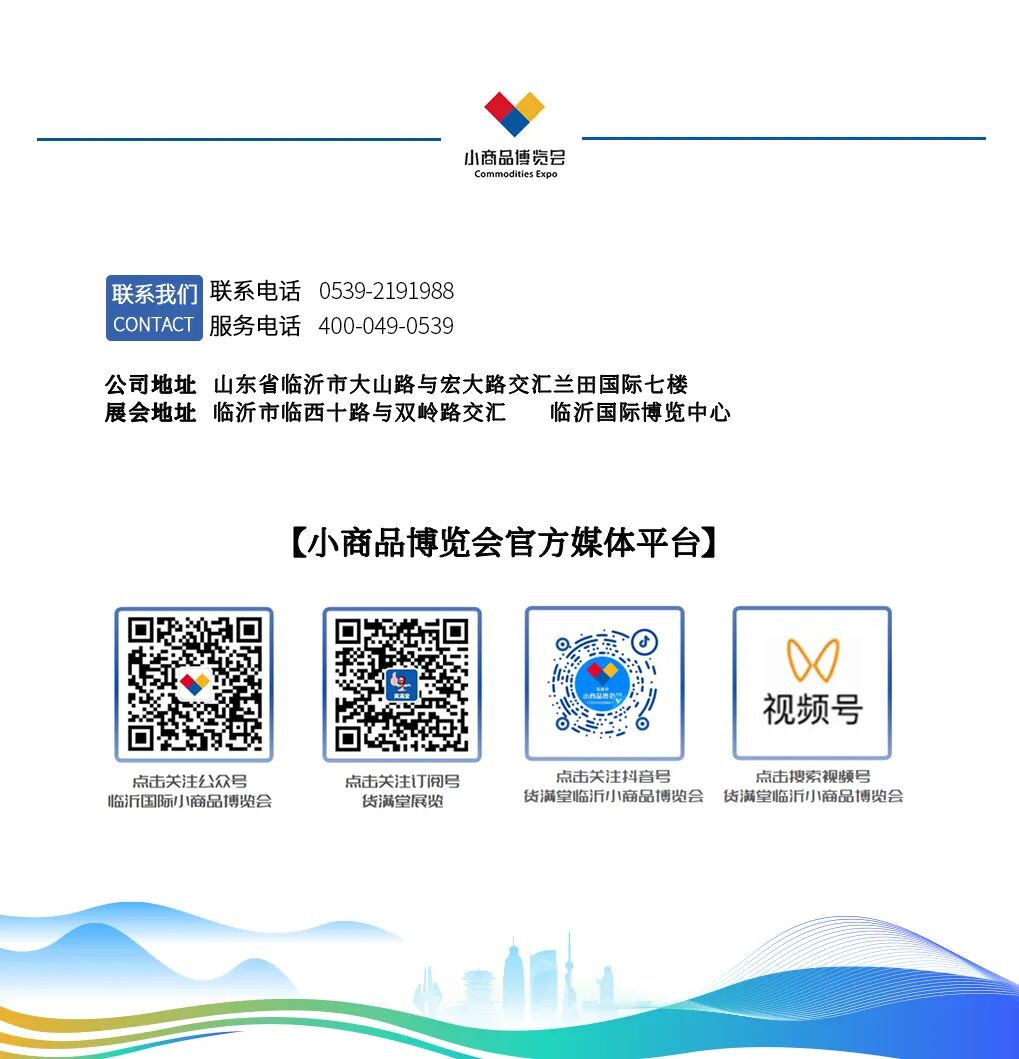 微信公司介紹尾圖_02.jpg