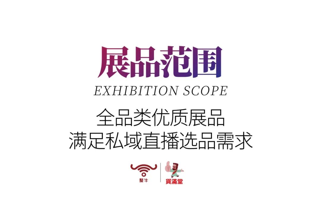 展品范圍.jpg