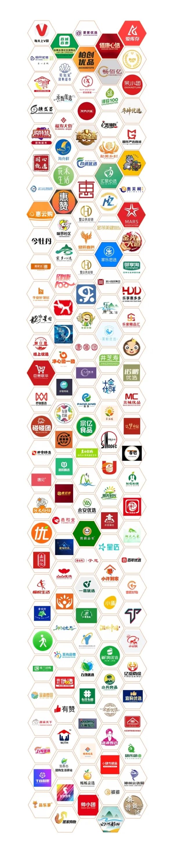 巨牛權(quán)益長途_06.jpg