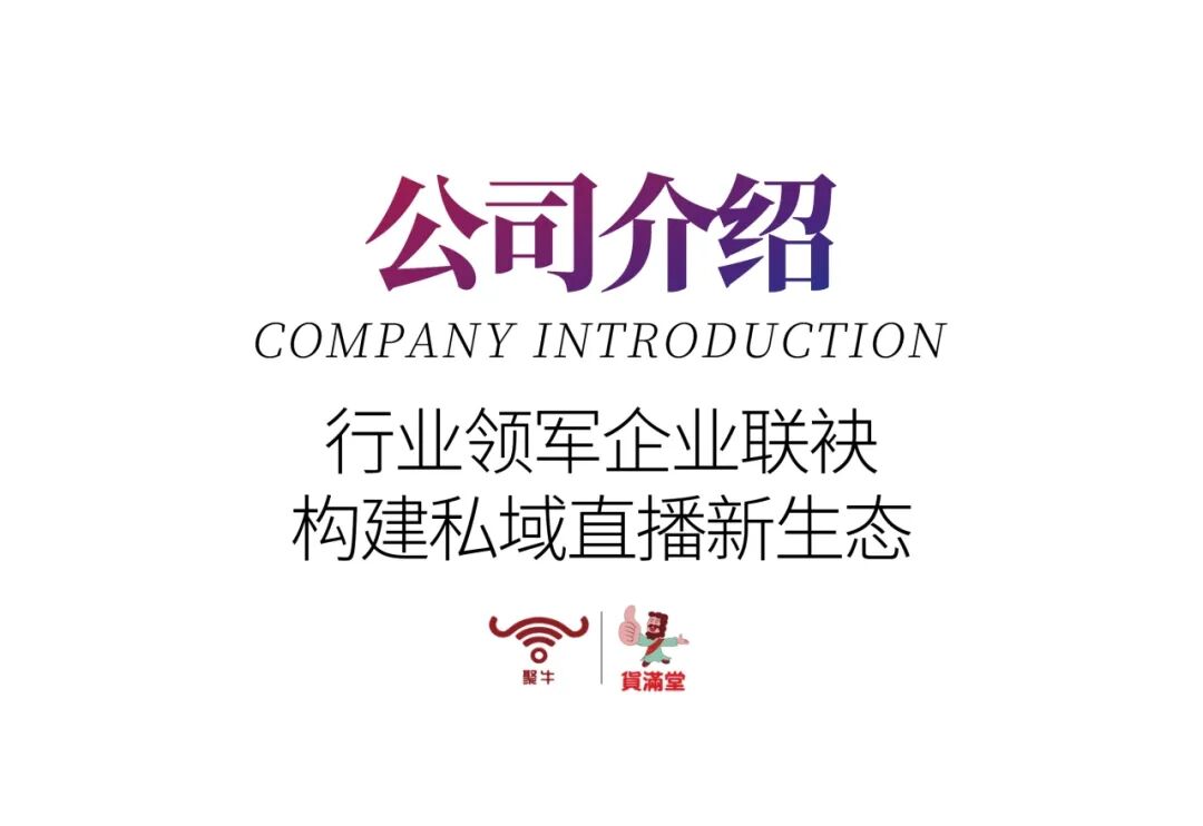 公司介紹.jpg