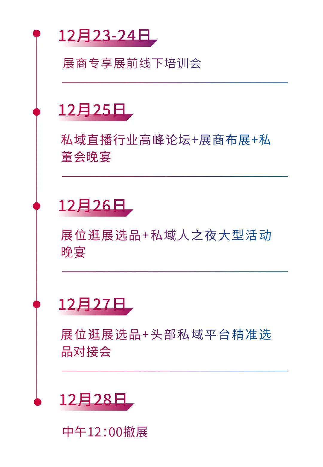 巨牛權(quán)益長途_02.jpg