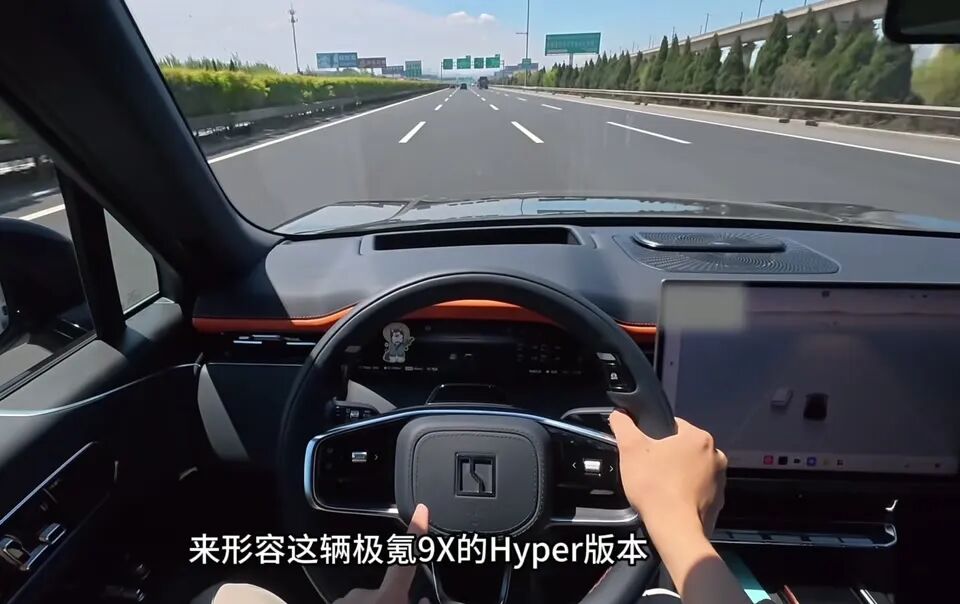 高速驾驶，展示车辆内饰与前方道路
