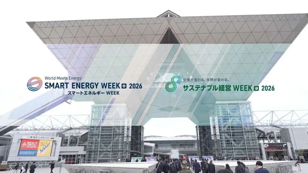 solar pv exhibition