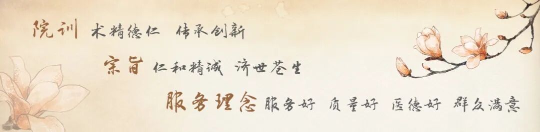 大腿取钢丝怎么麻醉科室动态｜｜“钢丝上的舞蹈”——德宏州中医医院手术麻醉科成功护航嗜铬细胞瘤切除术_https://www.jmylbn.com_新闻资讯_第1张