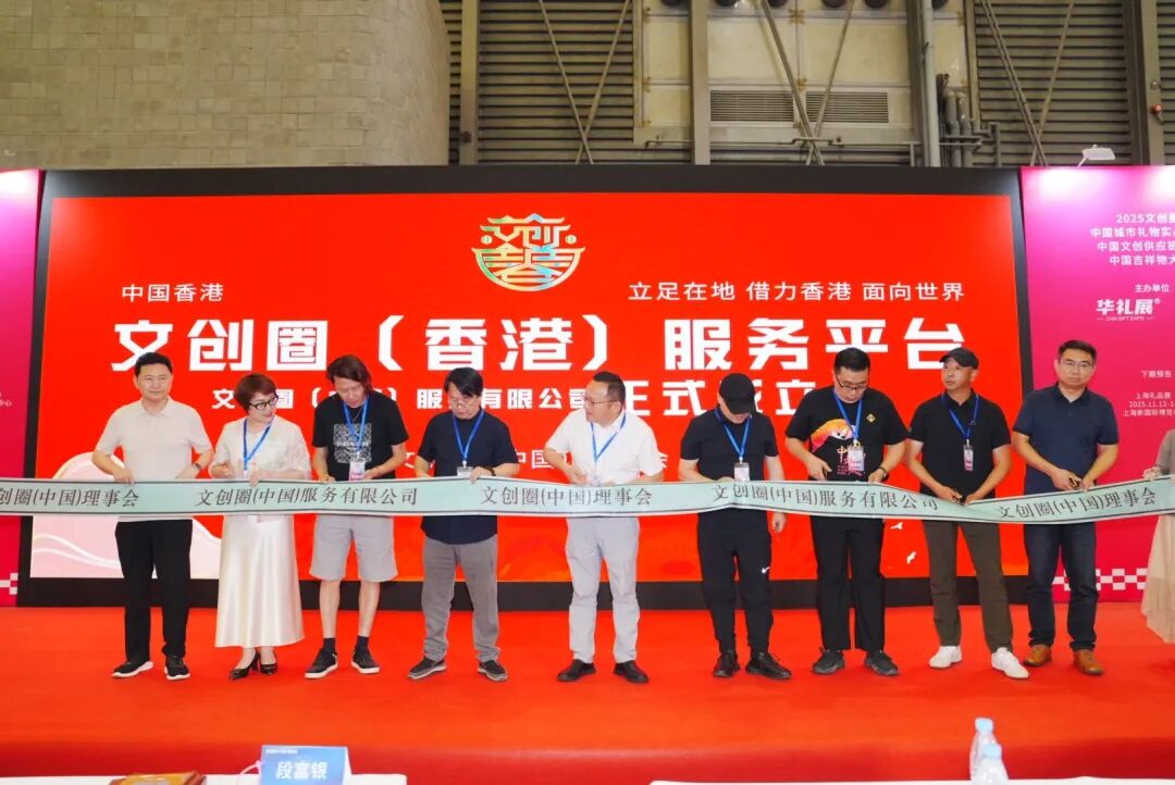 集结号已吹响——全国文创联盟的筹建与一个万亿风口的共振