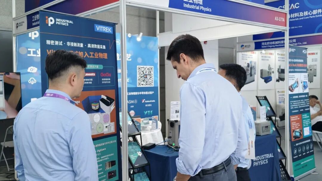 从氧含量到晶圆计量｜CSEAC 2026收官，工业物理的半导体测试版图再扩大