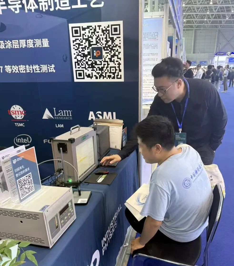 SpecMetrix 无损涂层测厚，为PCB与半导体制造提供新思路