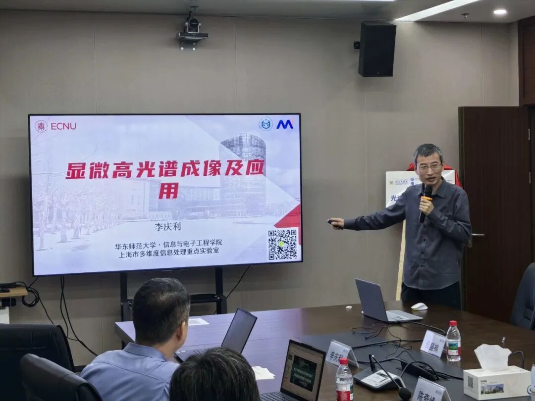 高谱成像携手邵逸夫医院、国科大杭高院共筑医工交叉产业创新平台