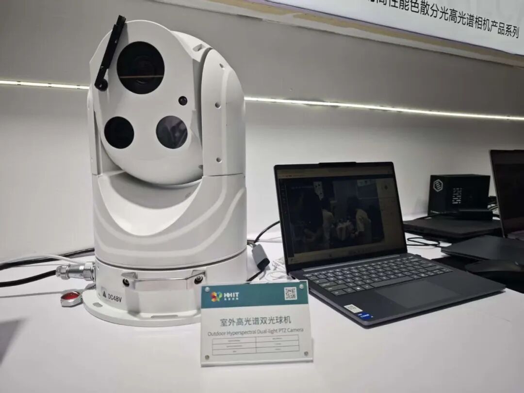 光博会现场速递｜高谱成像5款新品重磅亮相，热度持续攀升