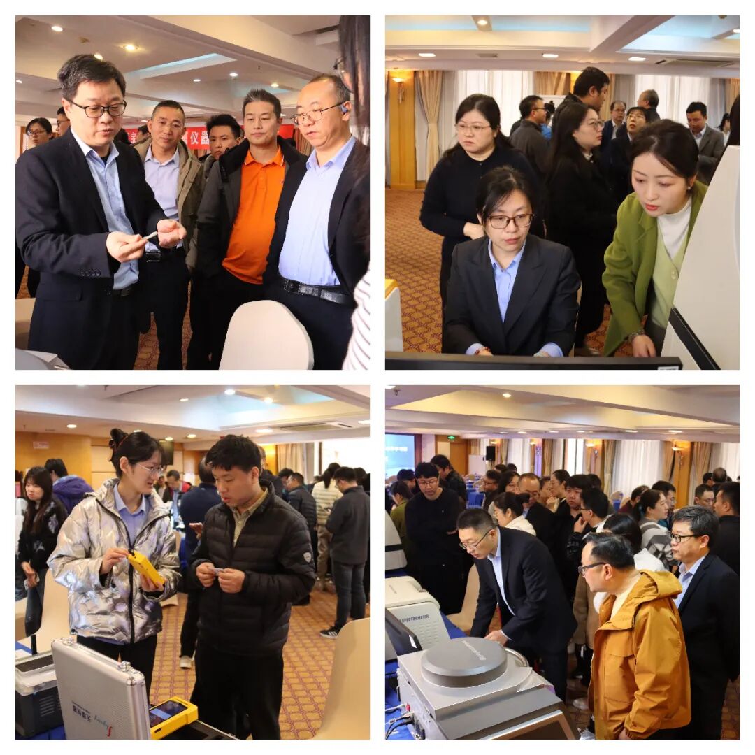 2025全國寶玉石與貴金屬儀器操作學習班圓滿收官