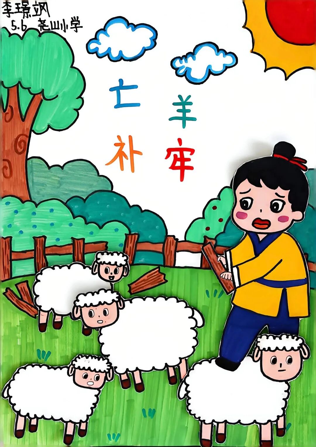 图片