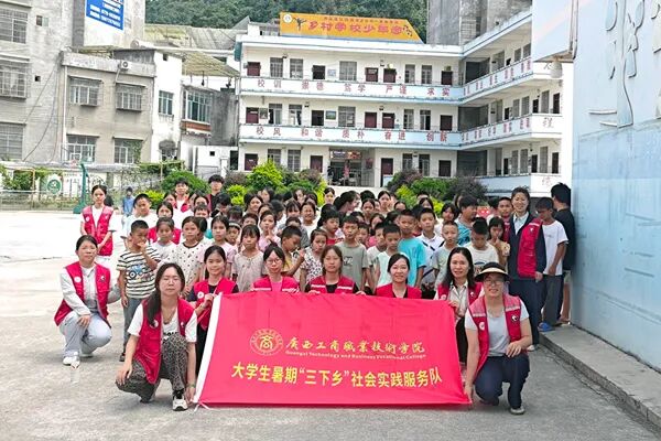 活动合影。学校供图