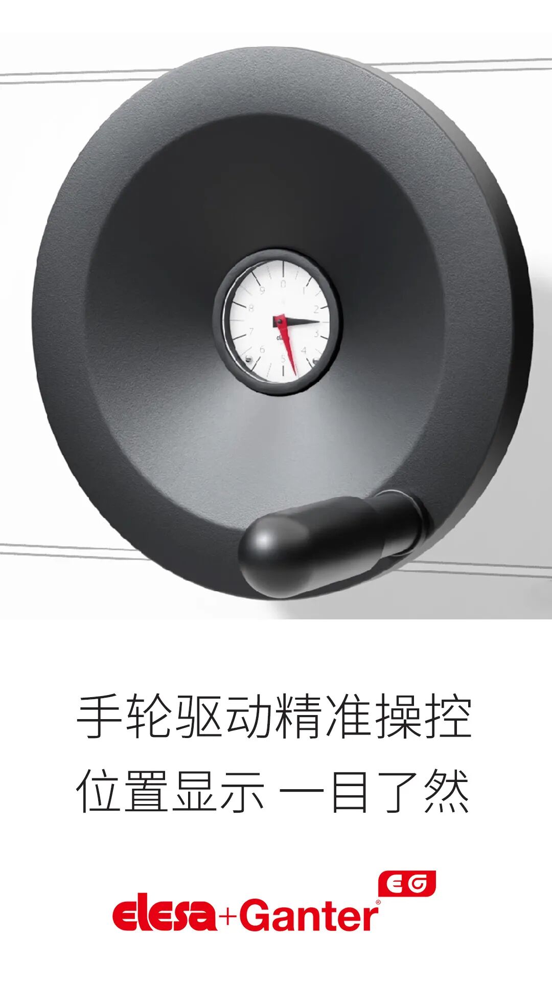 模擬式位置指示器