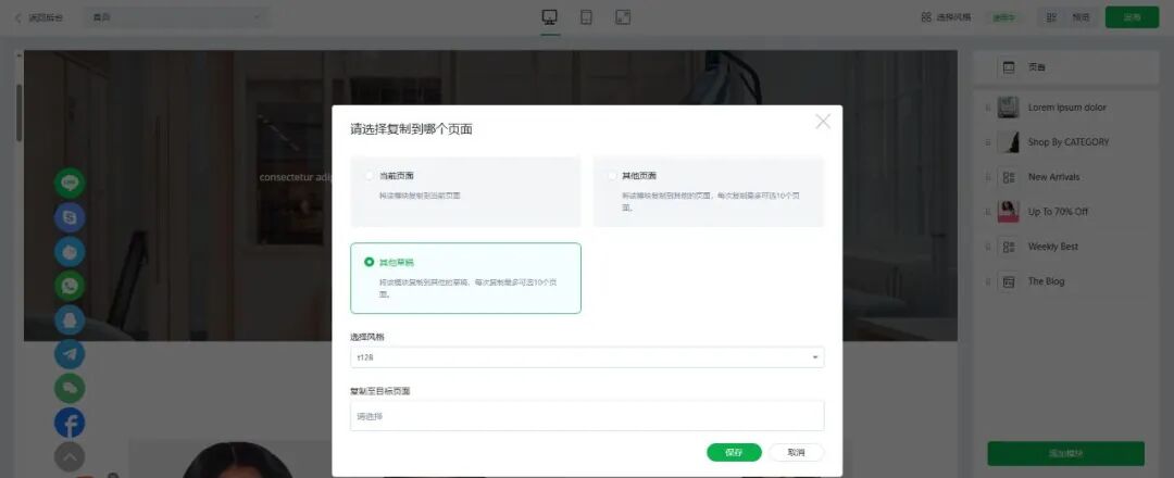 【Ueeshop】B2C网站后台更新公告