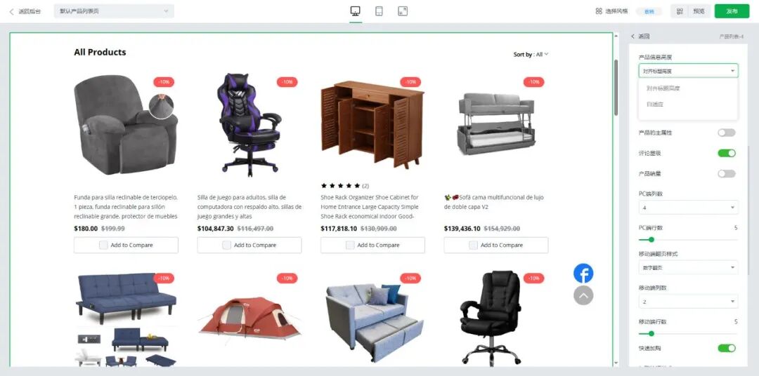 【Ueeshop】B2C网站后台更新公告