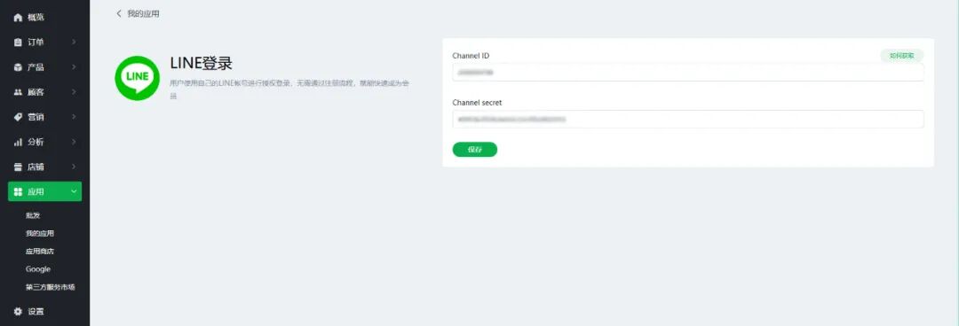 【Ueeshop】B2C网站后台更新公告