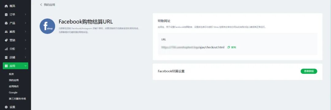 【Ueeshop】B2C网站后台更新公告