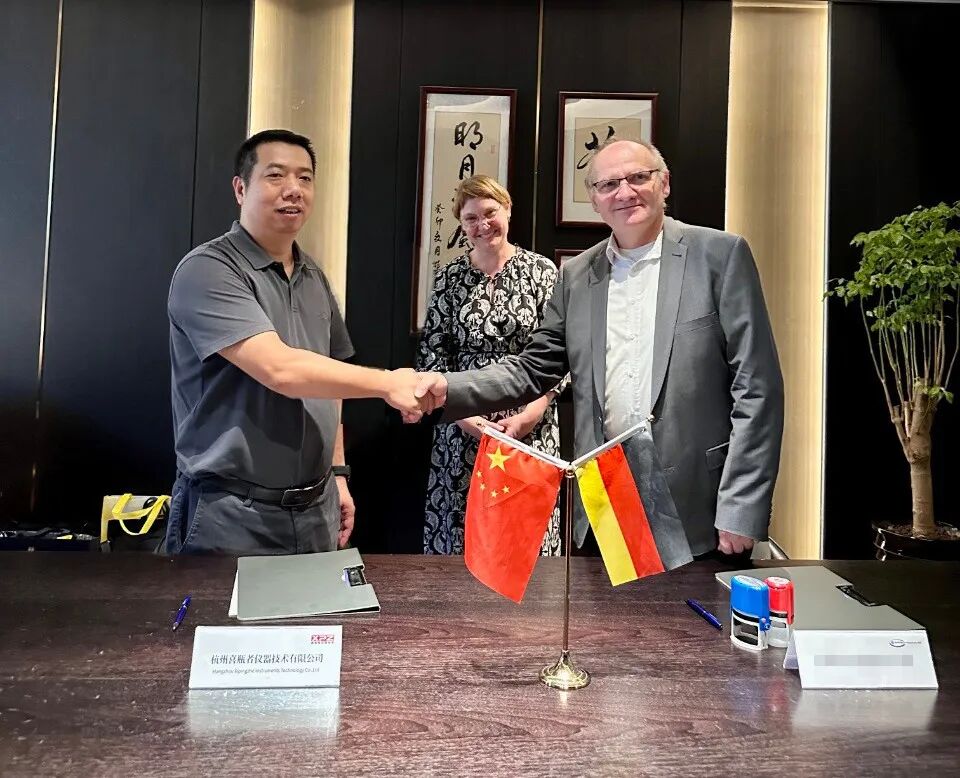 杭州XPZ与德国公司成功签署友好合作协议，共谱中德合作新篇章