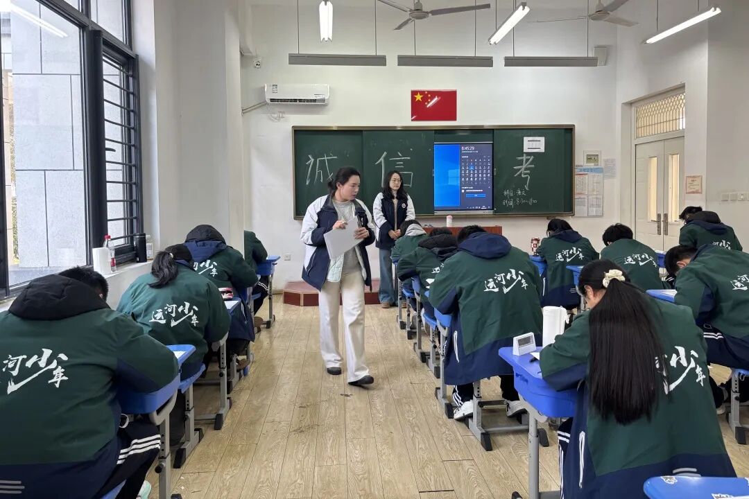 严守考纪 诚信应考 —— 我校 2025-2026学年第一学期期末考试工作顺利落幕(图15)
